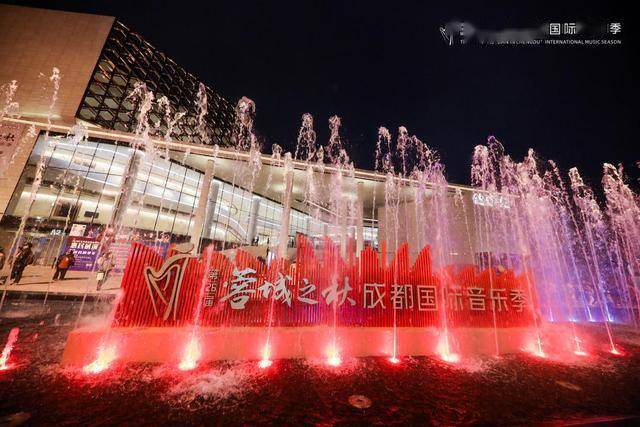 奋进新时代大型原创交响合唱音乐会唱响成都城市音乐厅