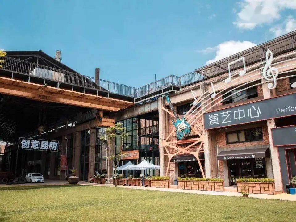 潮玩走进7个昆明文创园区领略工业与文化的创意碰撞