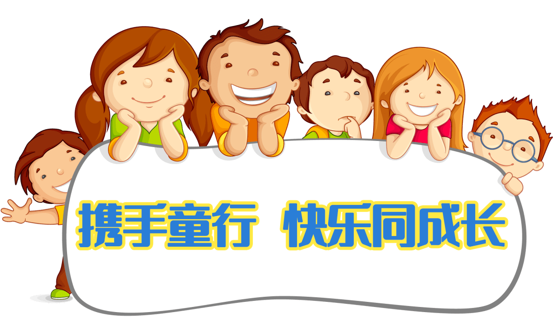 携手童行快乐同成长微笑计划结对家庭共游美丽罗溪