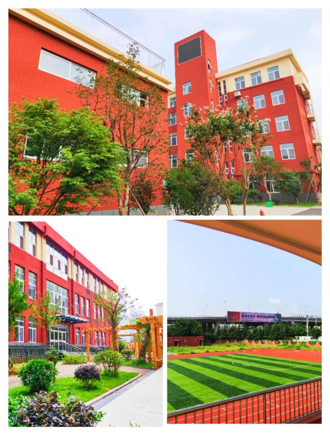 新起点 新征程 新希望——北关小学杏花村校区召开全体人员会议