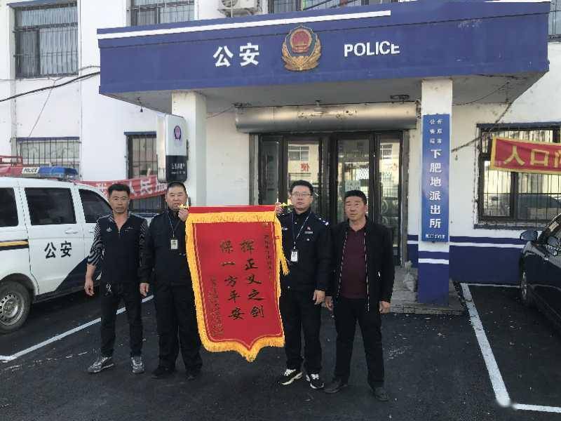 辽宁省开原市公安局下肥派出所迅速侦破团伙流窜入室盗窃案