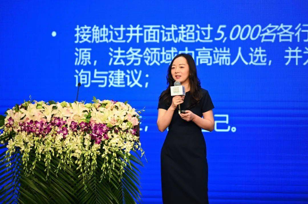 高管引进与融入君联资本2020年cho年度论坛侧记