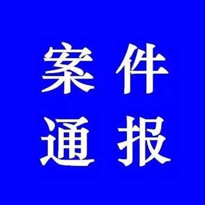 红安县夏玉国图片