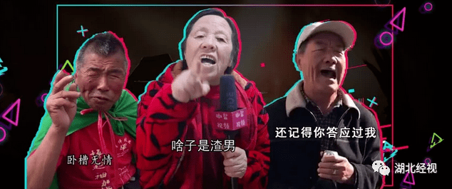 知名抖音网红"罗姑婆"一曲rap唱渣男引无数人围观;还有像天津网红大爷