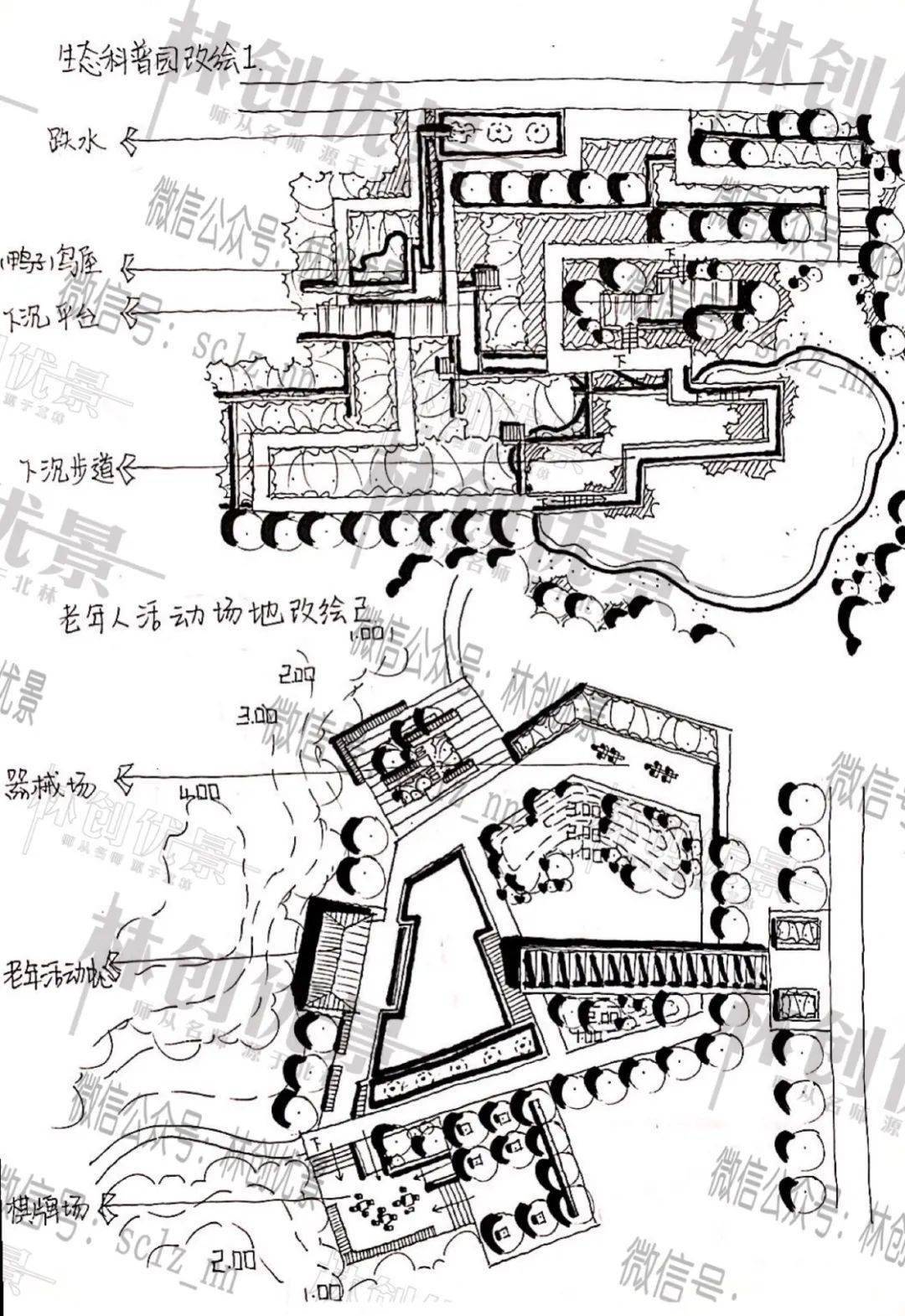 老年活动区平面图手绘图片