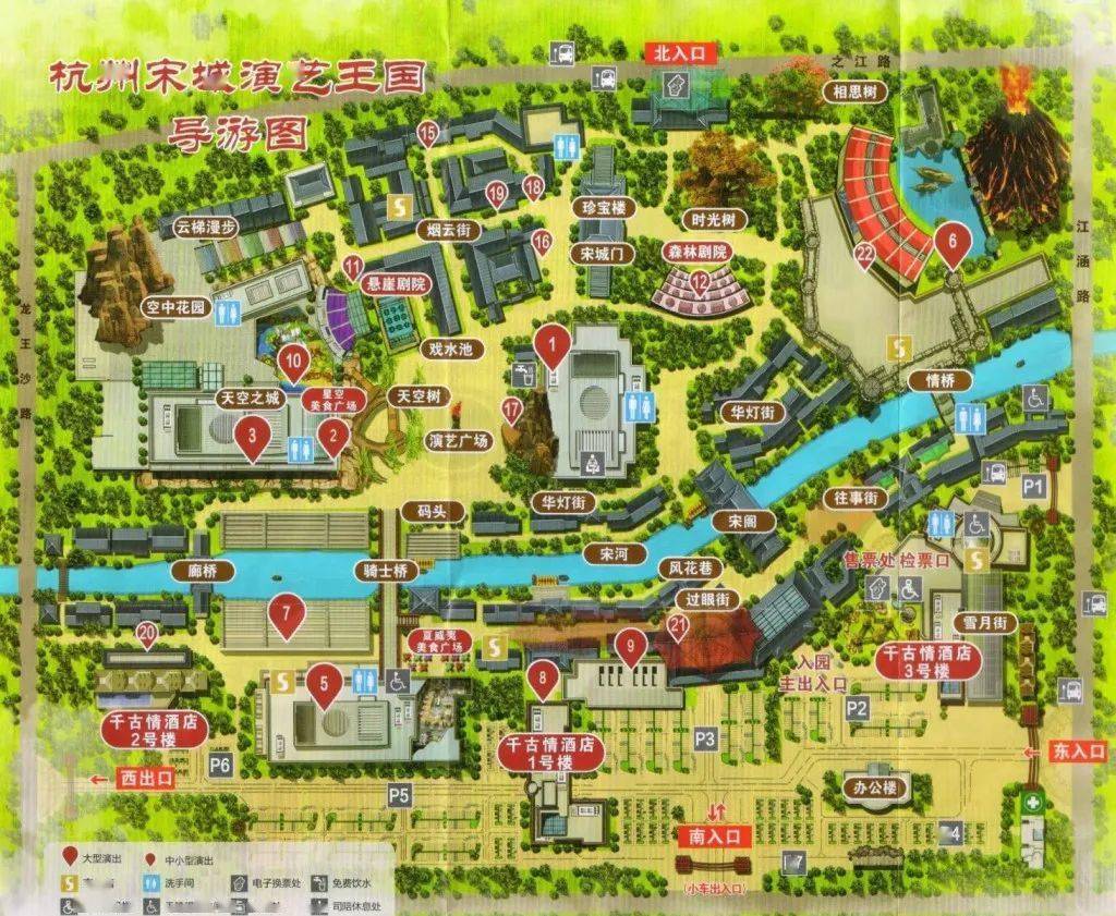 杭州宋城地图高清图片