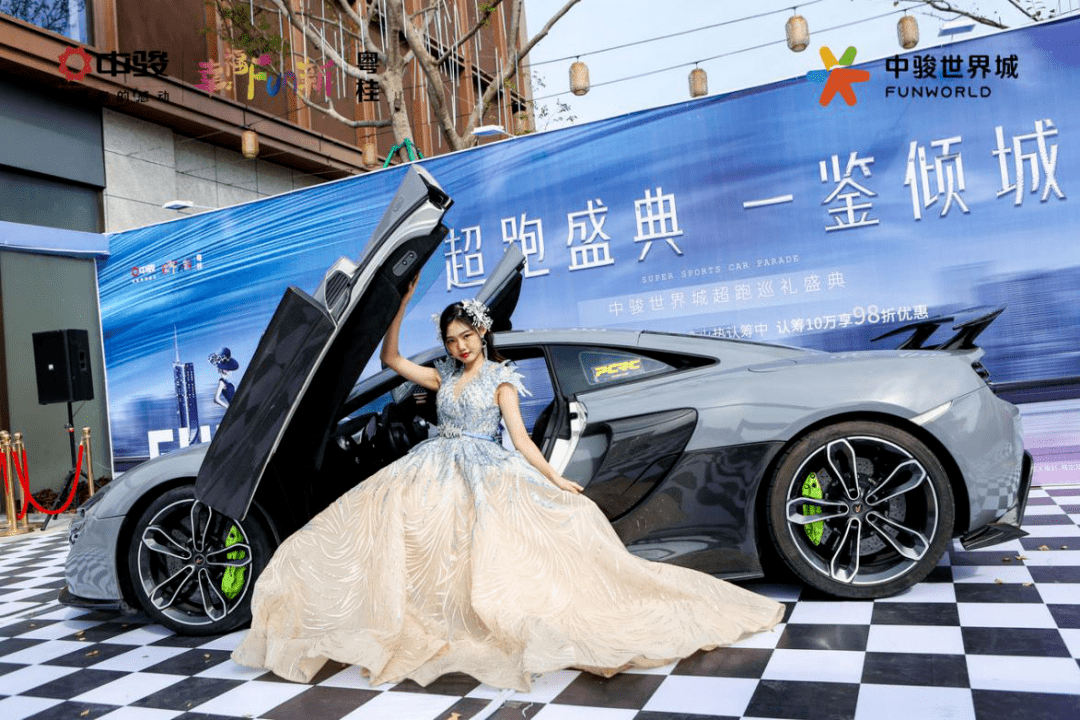 轰动揭阳丨中骏世界城超跑巡礼盛典惊艳全城