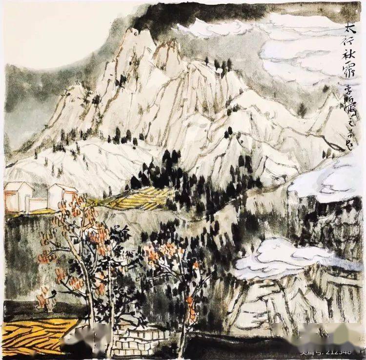 著名画家李昕2021年太行写生作品挂历