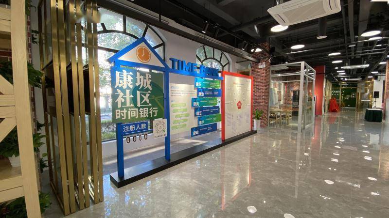 沪上最大开放式小区建"社区智慧大脑",打造社会多元主体齐聚新空间