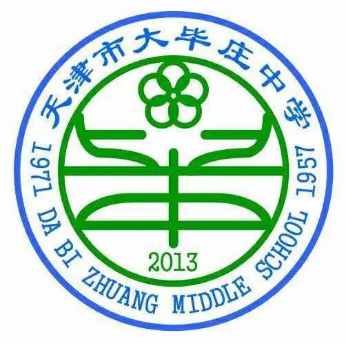 专题通讯︱书香溢毕中,悦读润桃李——大毕庄中学致力构建书香型校园