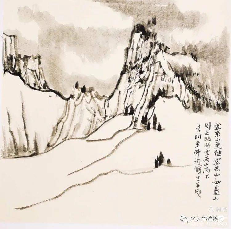 著名画家李昕2021年太行写生作品挂历