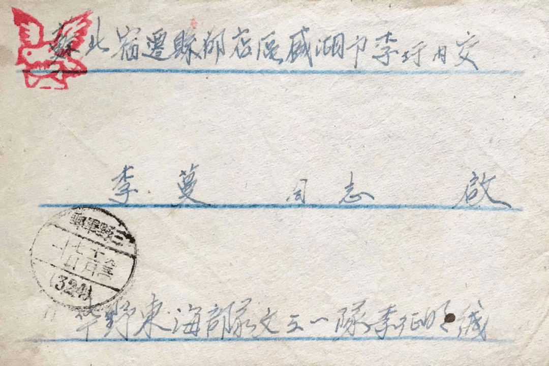 格外温柔可爱,情生意动李曼,李晖的家书其中,给家中尚年幼的妹妹战斗