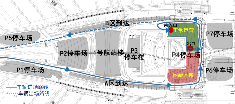 11月2日起,白云机场停车又有新变化!