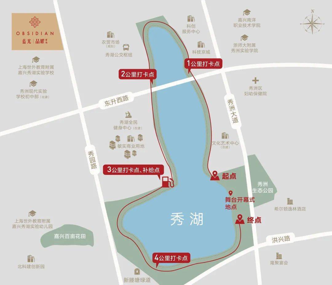 全民健身,5km健康跑竞赛项目:地点:嘉兴·秀湖公园(东门)时间:2020年