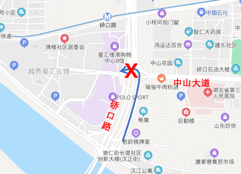 中山大道硚口路路口南向北(沿河大道往解放大道方向)禁止左转,减少