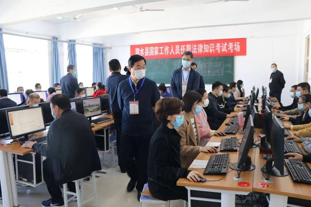 【政法要闻】泗水县举行国家工作人员任职法律知识考试 县委书记到场
