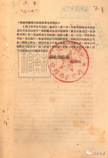 坚强的后盾——江苏人民支援抗美援朝战争记忆-搜狐大视野-搜狐新闻