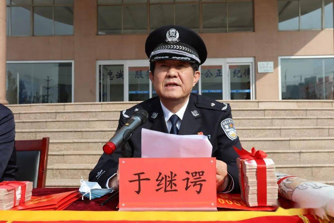 书记陈峰同志,东昌府区区政府党组成员,分局党委书记,局长于继谔同志