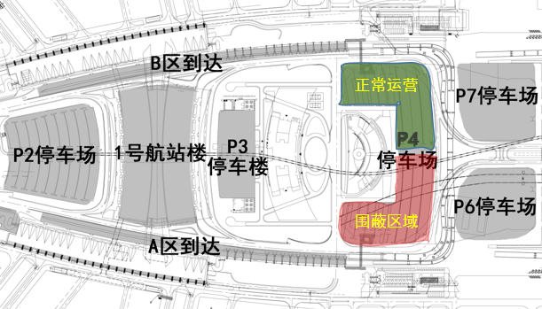 白云机场启动p4交通综合体工程建设,11月2日起p4停车场东侧区域暂停