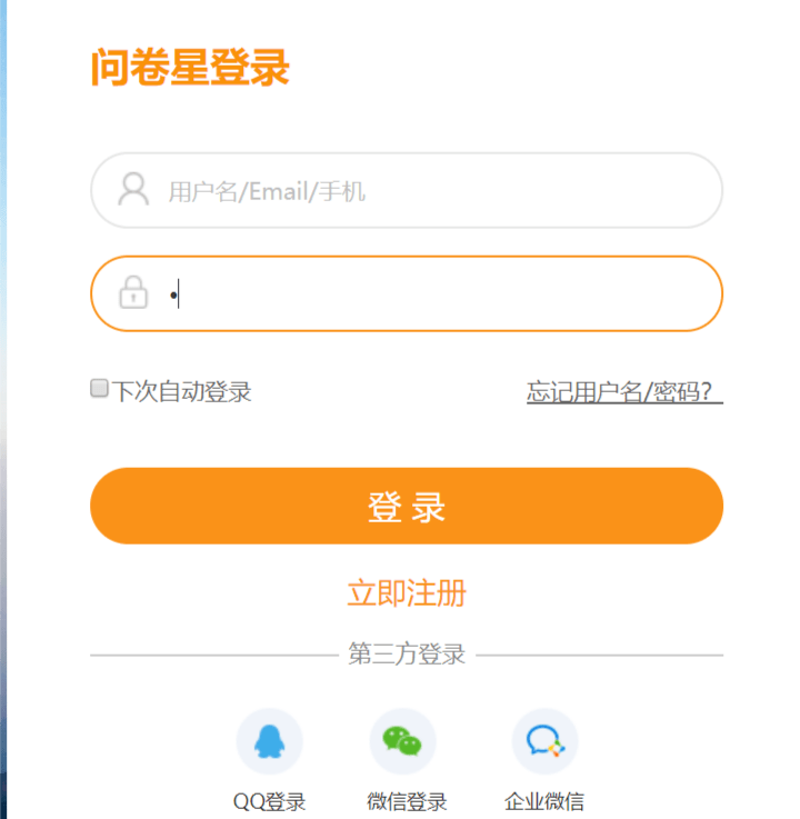 公众心理调查组期末工作总结_问卷