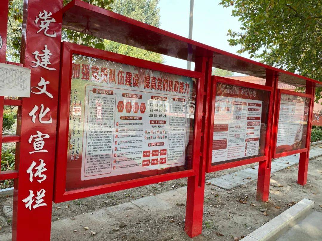 办好老百姓家门口的每一所学校平度市中庄中学