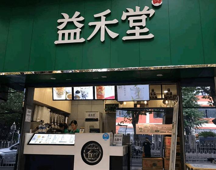 奶茶打假广西这十几家奶茶店被查处这个牌子在梧州也有