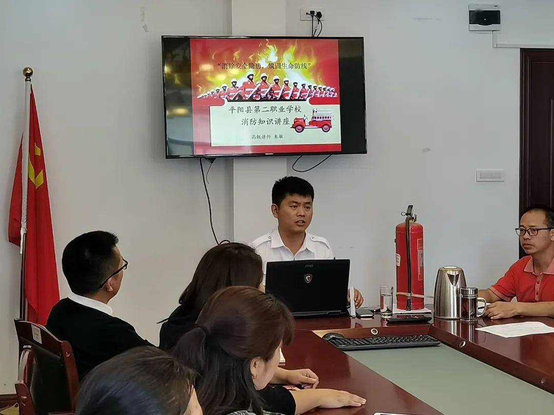 平二职师生安全大疏散消防安全演练进校园