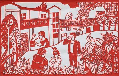 决战脱贫攻坚实现全面小康广元市打赢脱贫攻坚战剪纸展