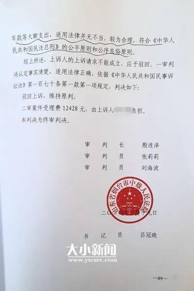 二审判决书恋爱时男方大方发红包29万多元并送宝马车徐女士告诉记者
