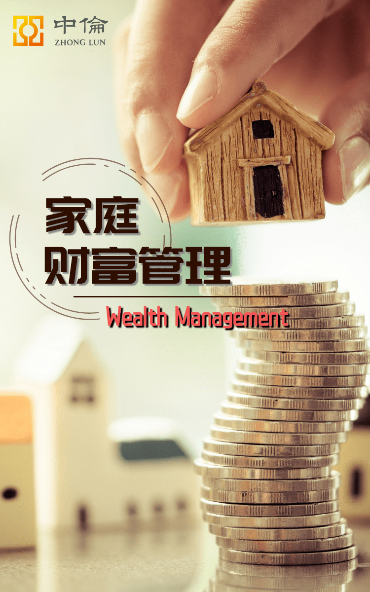 上市公司股票期权在家庭财富中的分割规则