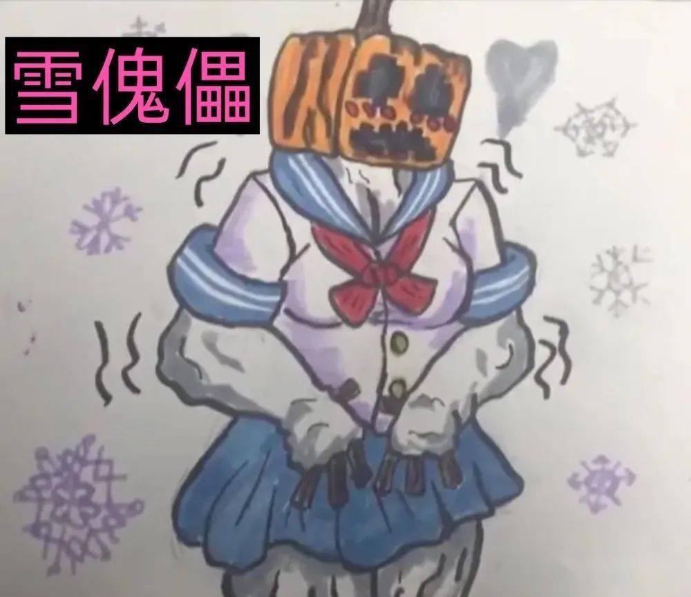 图片来自网络,侵权联删雪傀儡,我看过很多关于它的娘化作品,但这个