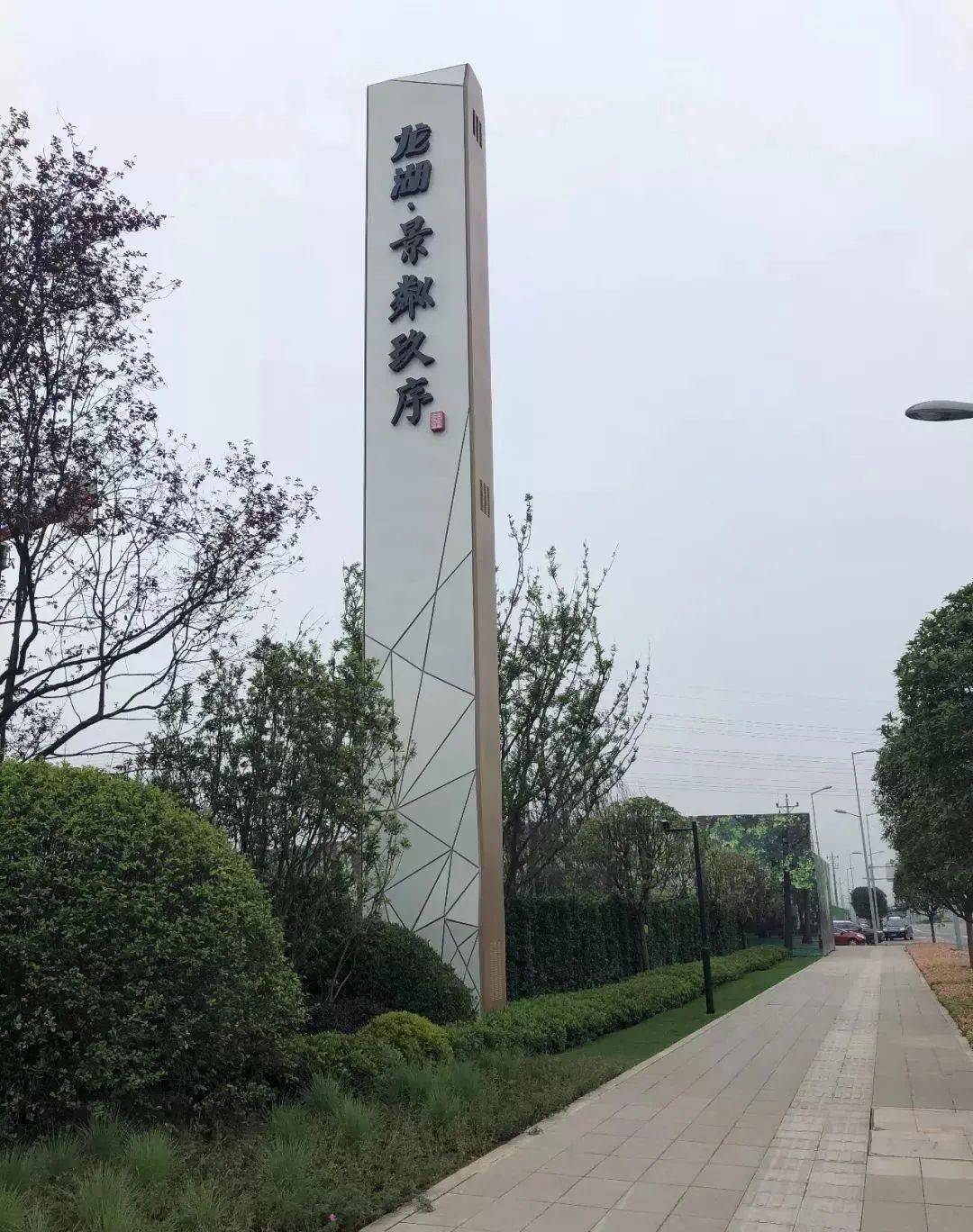 男人的浪漫标识行业精神堡垒欣赏