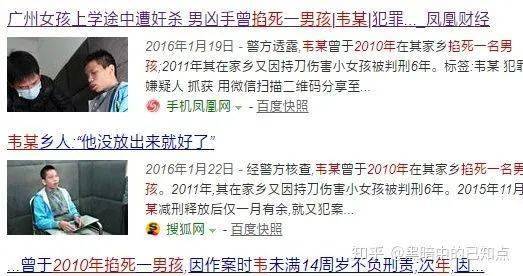 杀掉我妈后我在餐厅坐了40个小时13岁少年杀母真相背后这件事值得我们