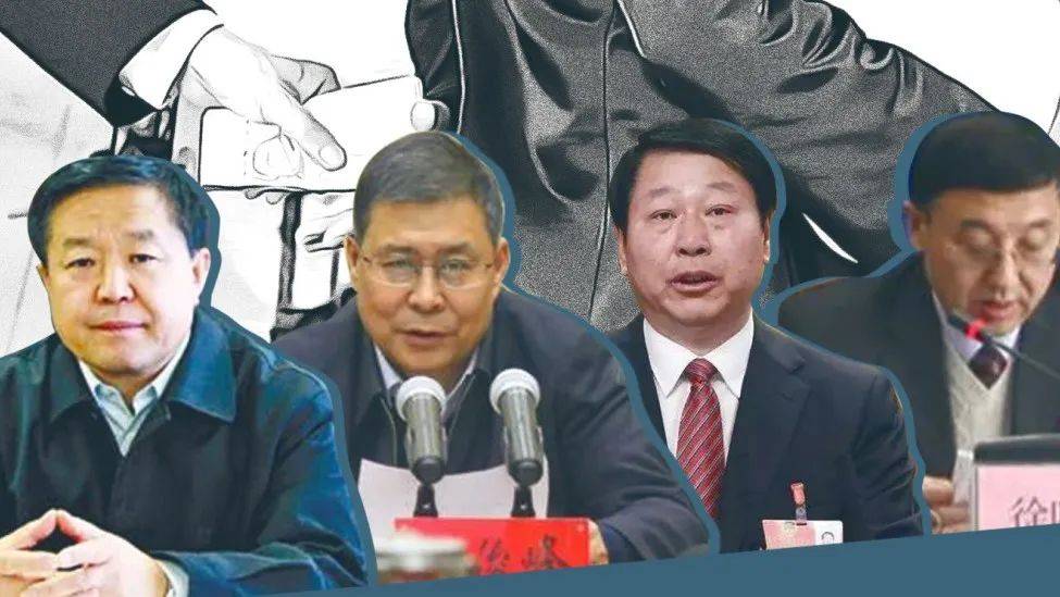 内蒙古4厅官同日落马:有人涉及煤炭腐败,有人任内发生"纸面服刑"_手机