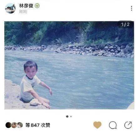 林彦俊带你重回1995尤长靖开启他的azoraland