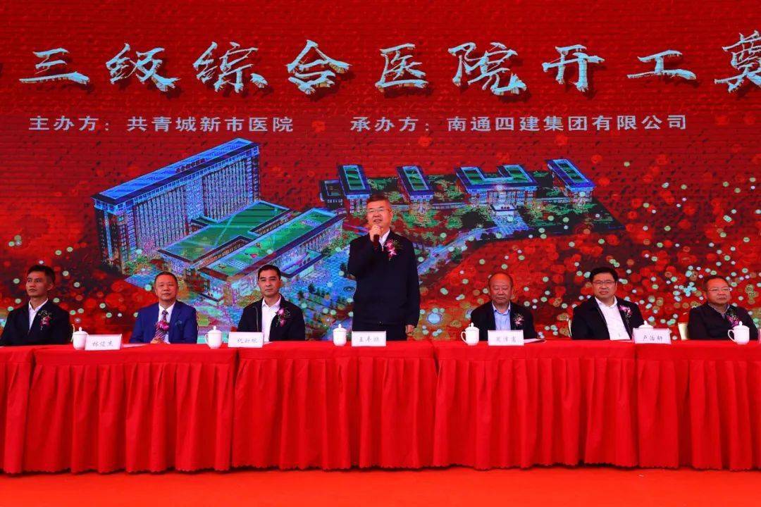 医院项目是共青城市的重点工程,民生工程建成运营后将有效改善人民