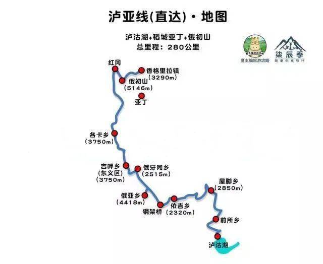 自驾深度爱好者私藏的川滇天路一路都是绝美风景线