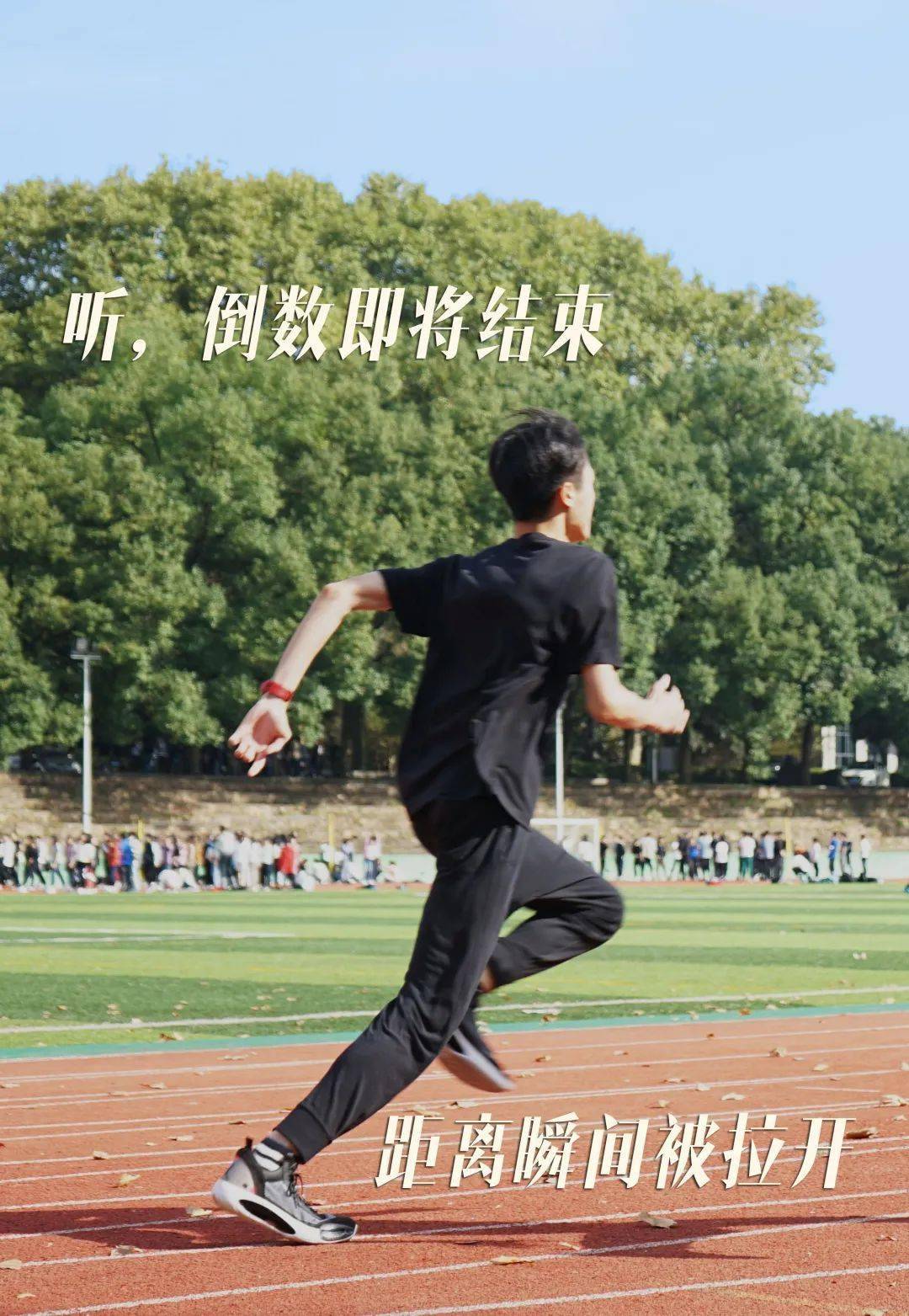 体测人←差距∞→体测人