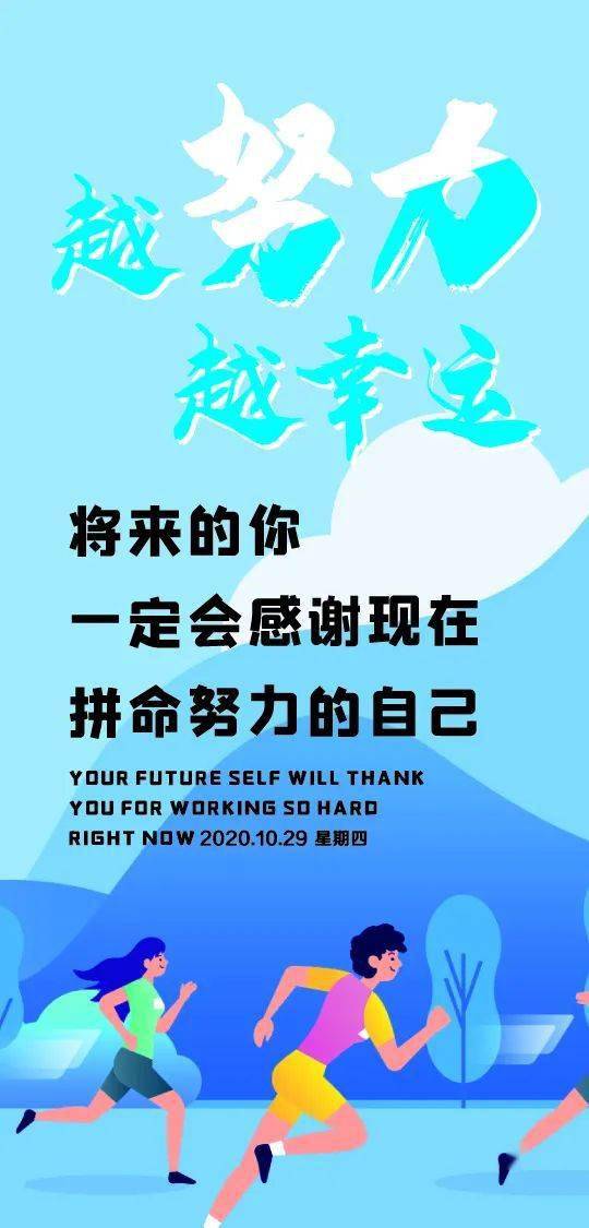 不想認命,就去拼命,我始終相信,付出就會有收穫,或大或小,或遲或早