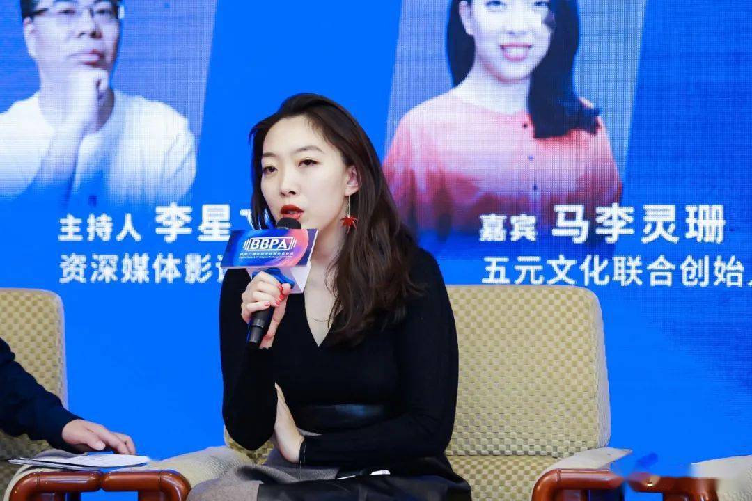 国产类型剧进阶有术?|秋交会论坛