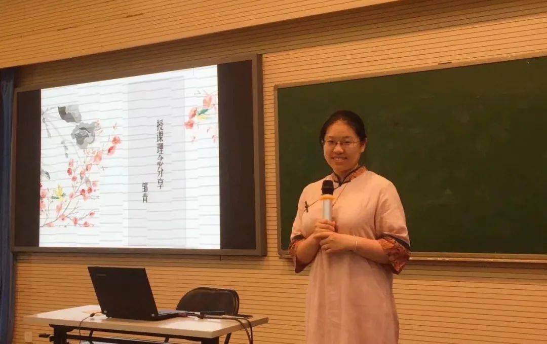 二师人物带着热爱一路前行访江苏二师文学院青年教师邹青