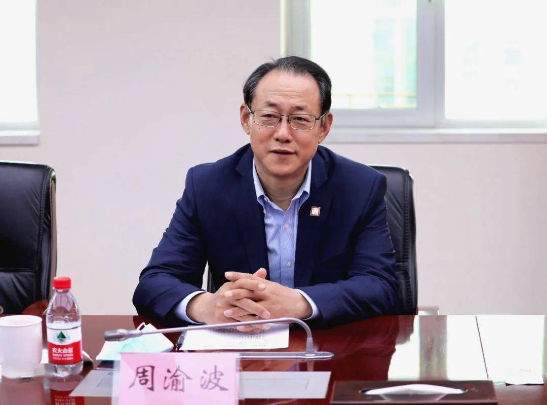 许增德会见国新集团董事长周渝波一行