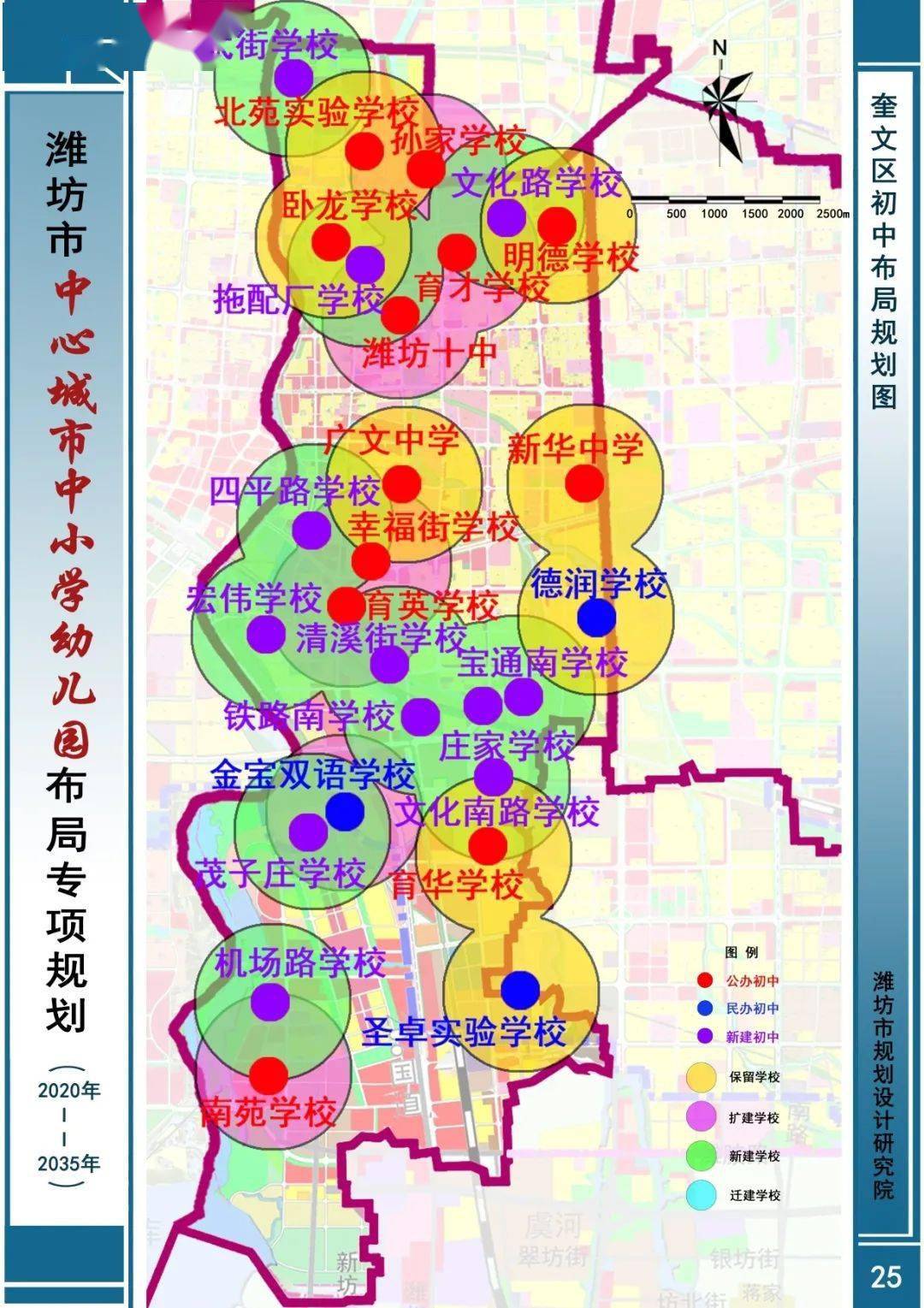 潍坊中学划片区地图版图片