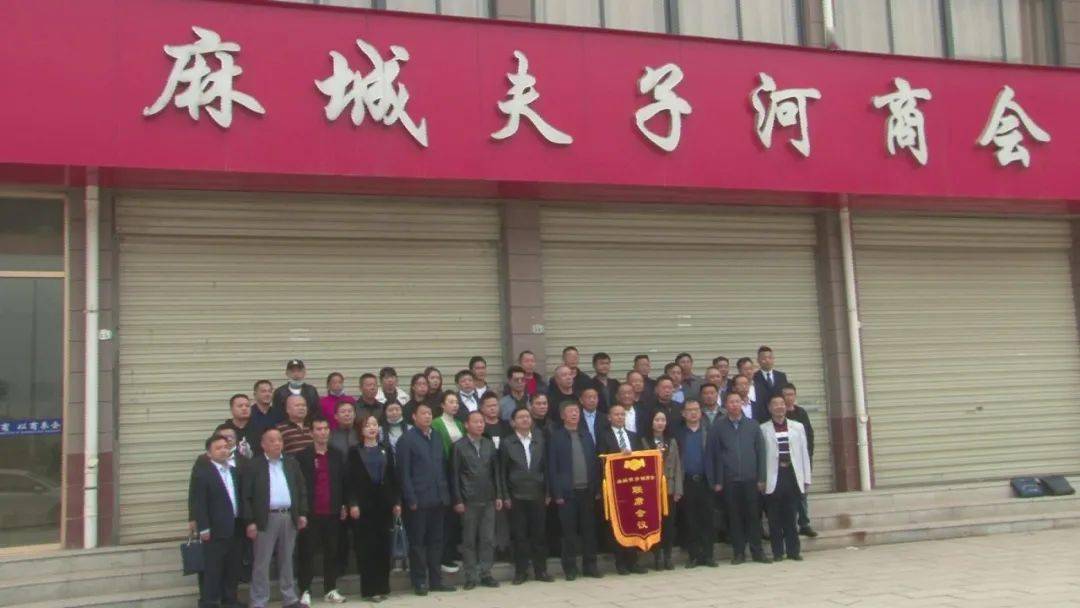 乡村振兴,抗击疫情和公益捐赠等活动,为麻城经济社会发展贡献力量