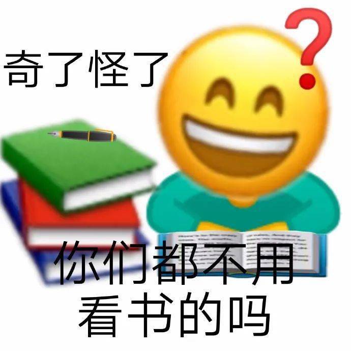 後臺回覆【表情包】更多好玩的表情包正在等你哦!返回搜狐,查看更多