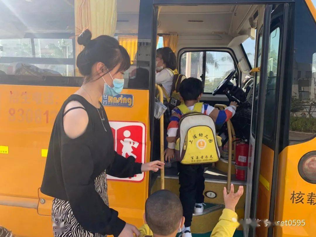 【園所動態】 校車演練不鬆懈,逃生自救記心間--記上浦幼兒園校車安全