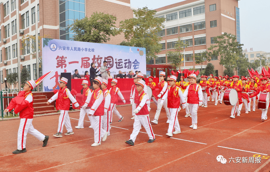 看这是人民路小学北校的第一届运动会