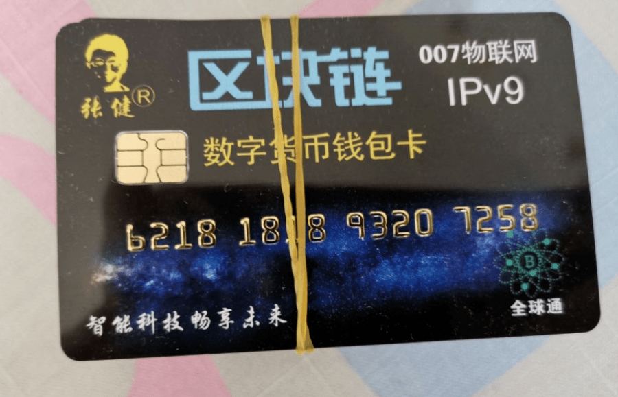 泰州还真有人信了!_云数贸