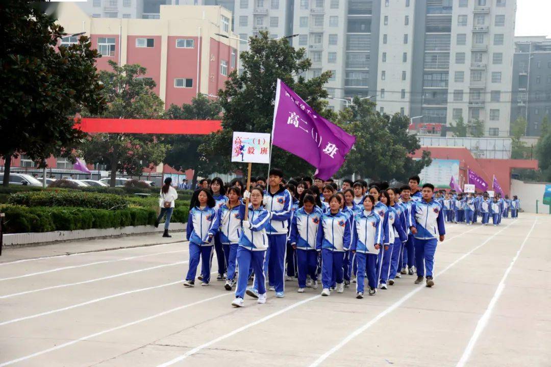 泗县双语中学举行第十二届秋季田径运动会