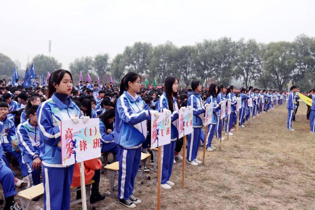 泗县双语中学举行第十二届秋季田径运动会